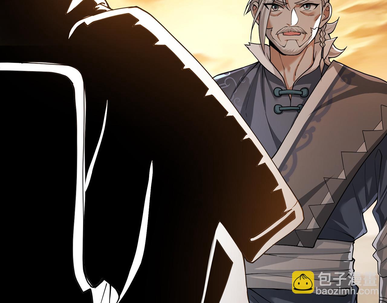 第68话-骗子(1/4)-第70话