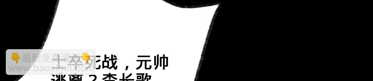 第68话-骗子(1/4)-第70话