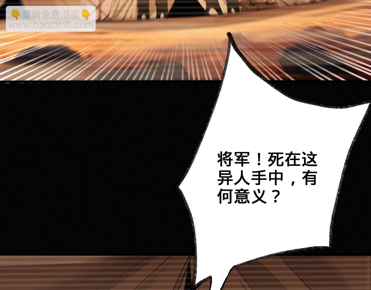 第68话-骗子(1/4)-第70话