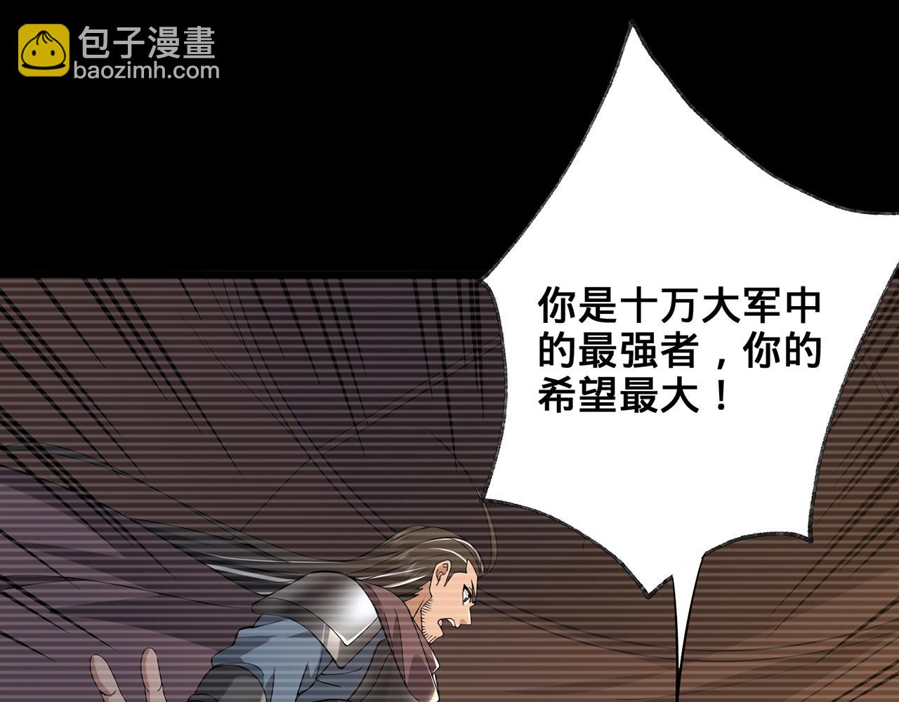 第68话-骗子(1/4)-第70话