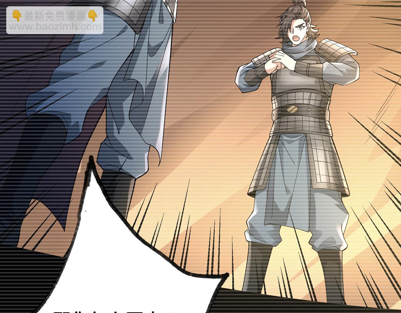 第68话-骗子(1/4)-第70话