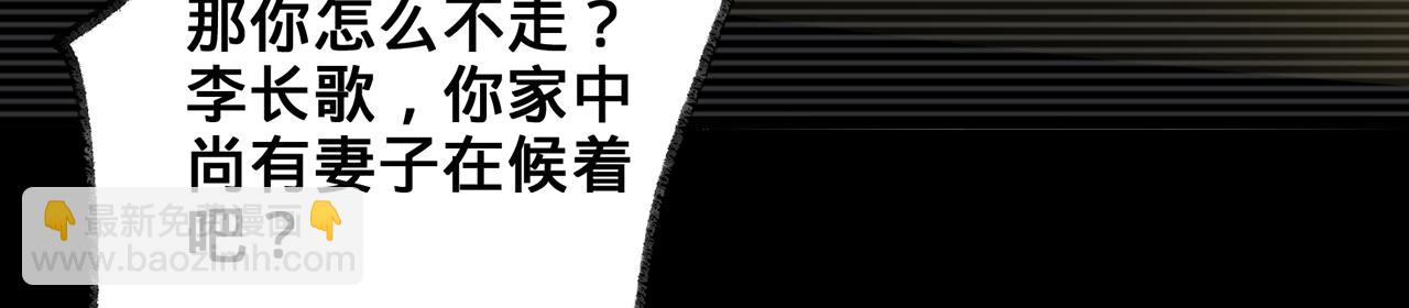 第68话-骗子(1/4)-第70话