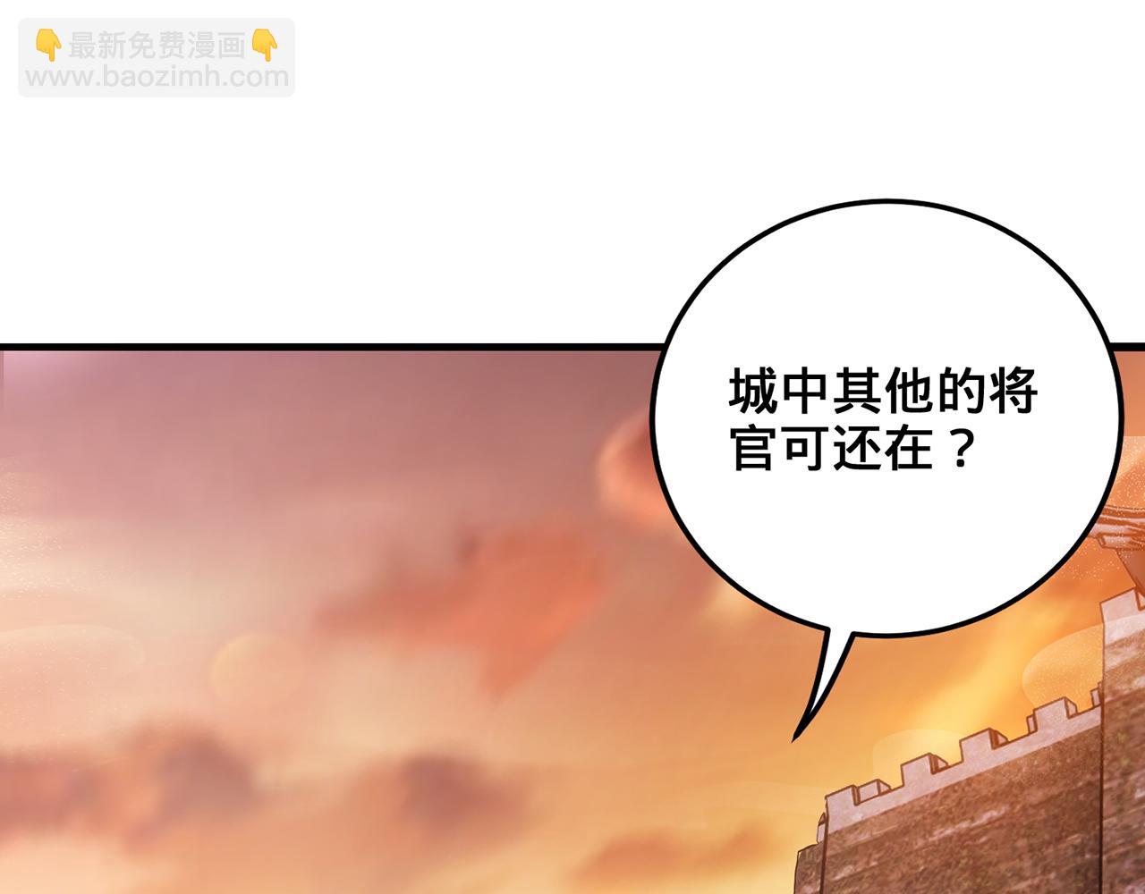 第68话-骗子(1/4)-第70话