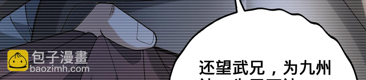 第68话-骗子(1/4)-第70话