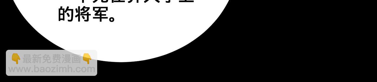 第68话-骗子(1/4)-第70话