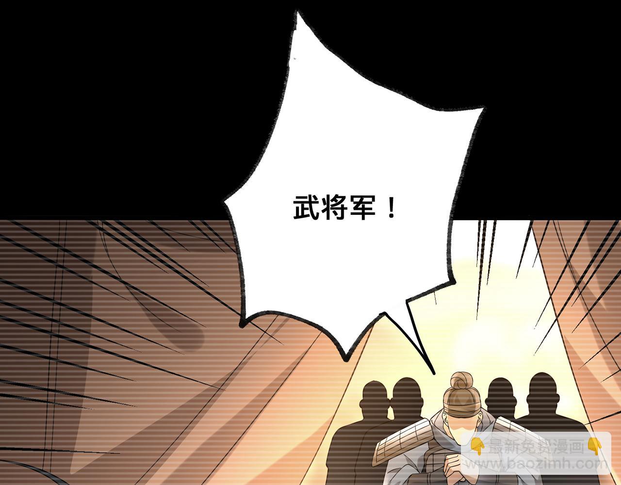 第68话-骗子(1/4)-第70话