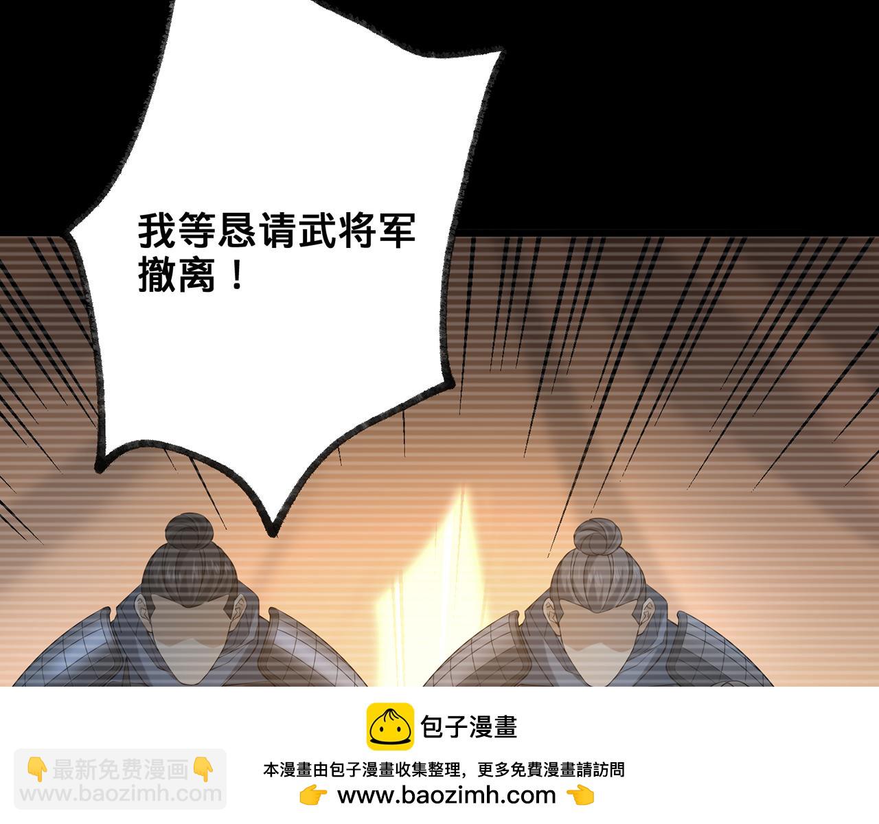 第68话-骗子(1/4)-第70话