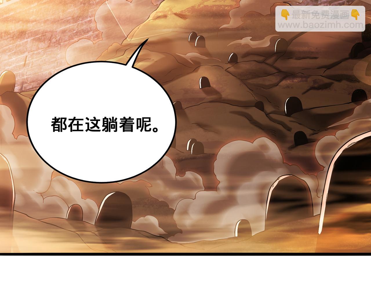 第68话-骗子(1/4)-第70话