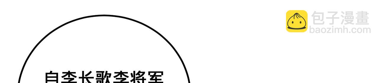 第68话-骗子(1/4)-第70话