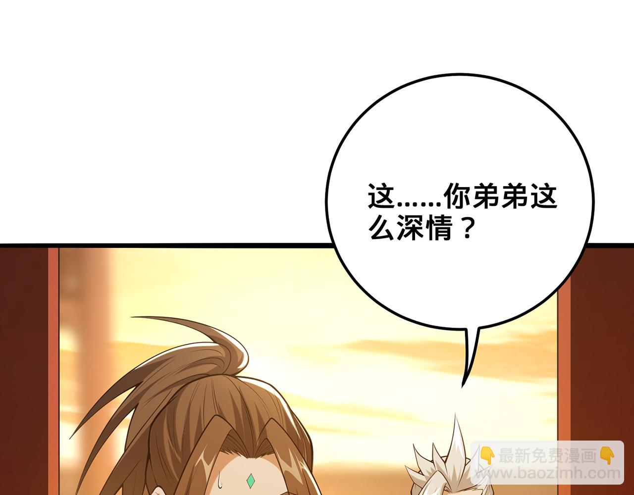 第70话 陆燕南(1/3)-第72话