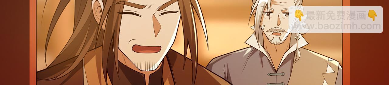 第70话 陆燕南(1/3)-第72话