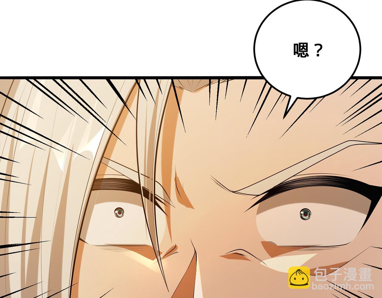 第70话 陆燕南(1/3)-第72话