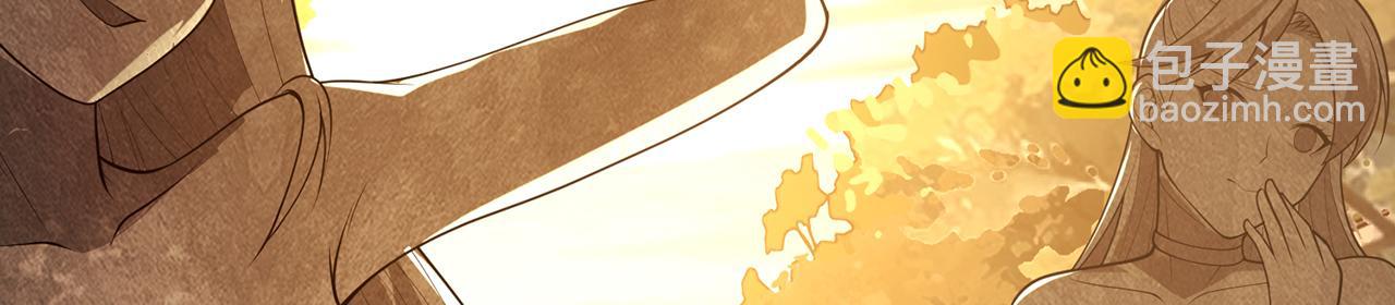 第70话 陆燕南(1/3)-第72话