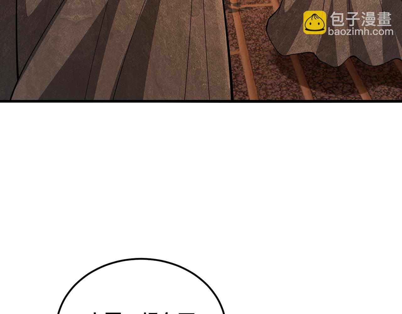 第70话 陆燕南(1/3)-第72话