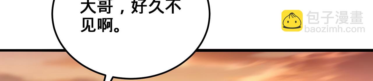 第70话 陆燕南(1/3)-第72话