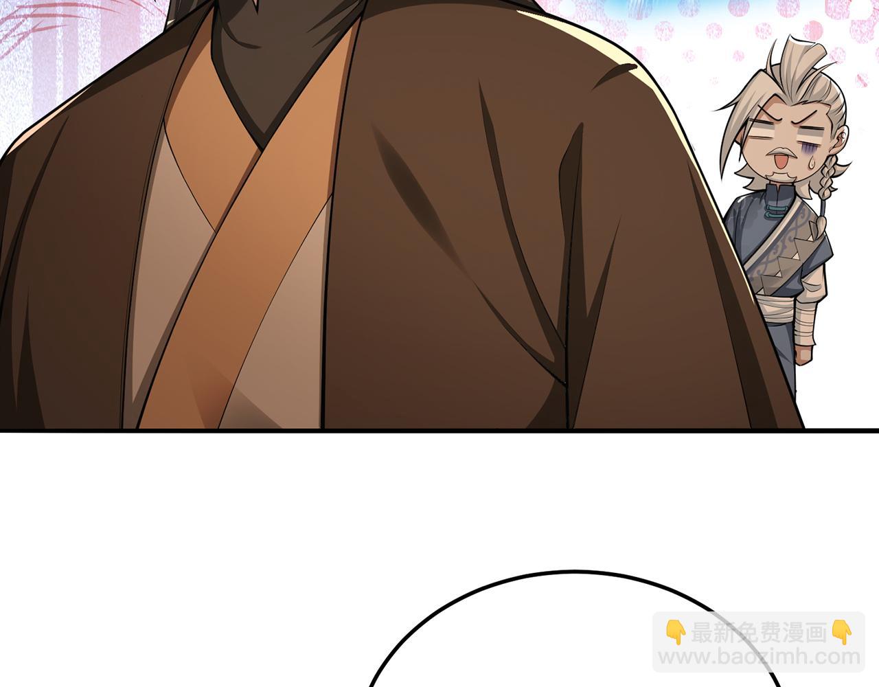 第70话 陆燕南(1/3)-第72话