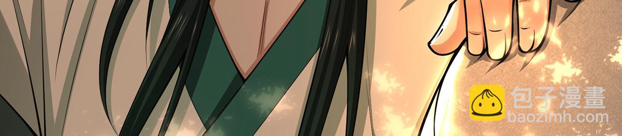 第70话 陆燕南(1/3)-第72话