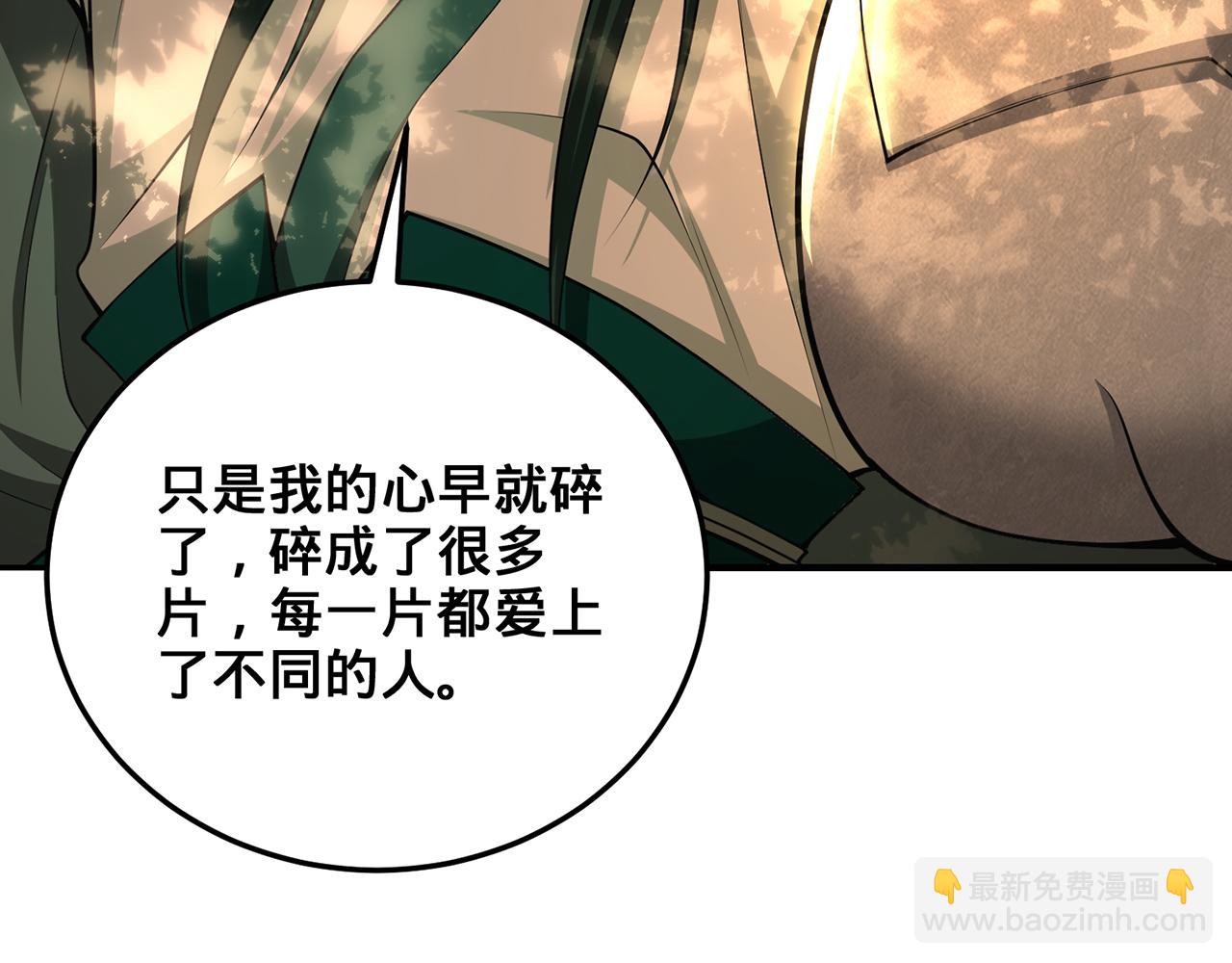 第70话 陆燕南(1/3)-第72话