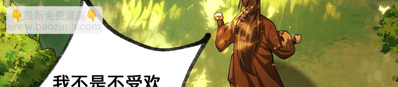 第70话 陆燕南(1/3)-第72话