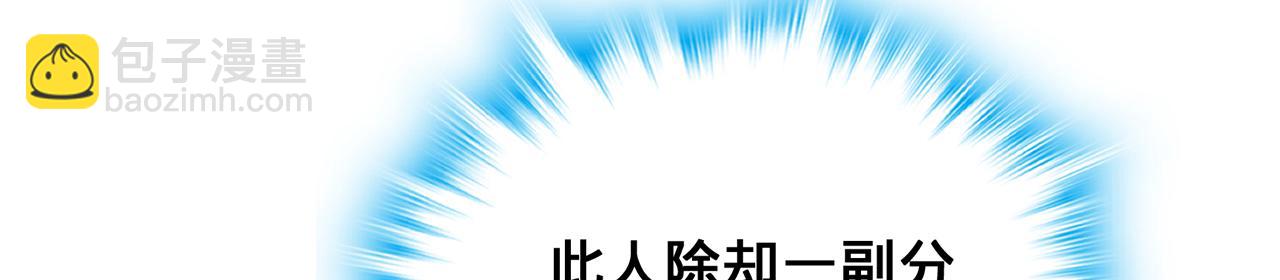 第70话 陆燕南(1/3)-第72话