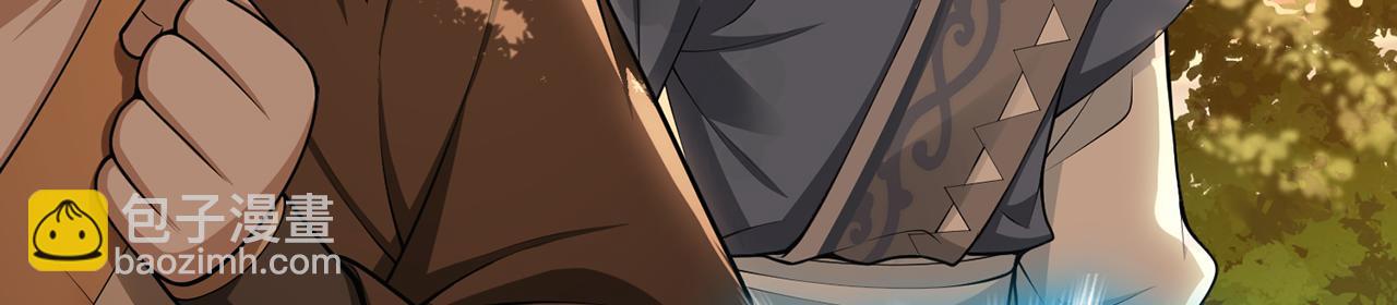 第70话 陆燕南(1/3)-第72话