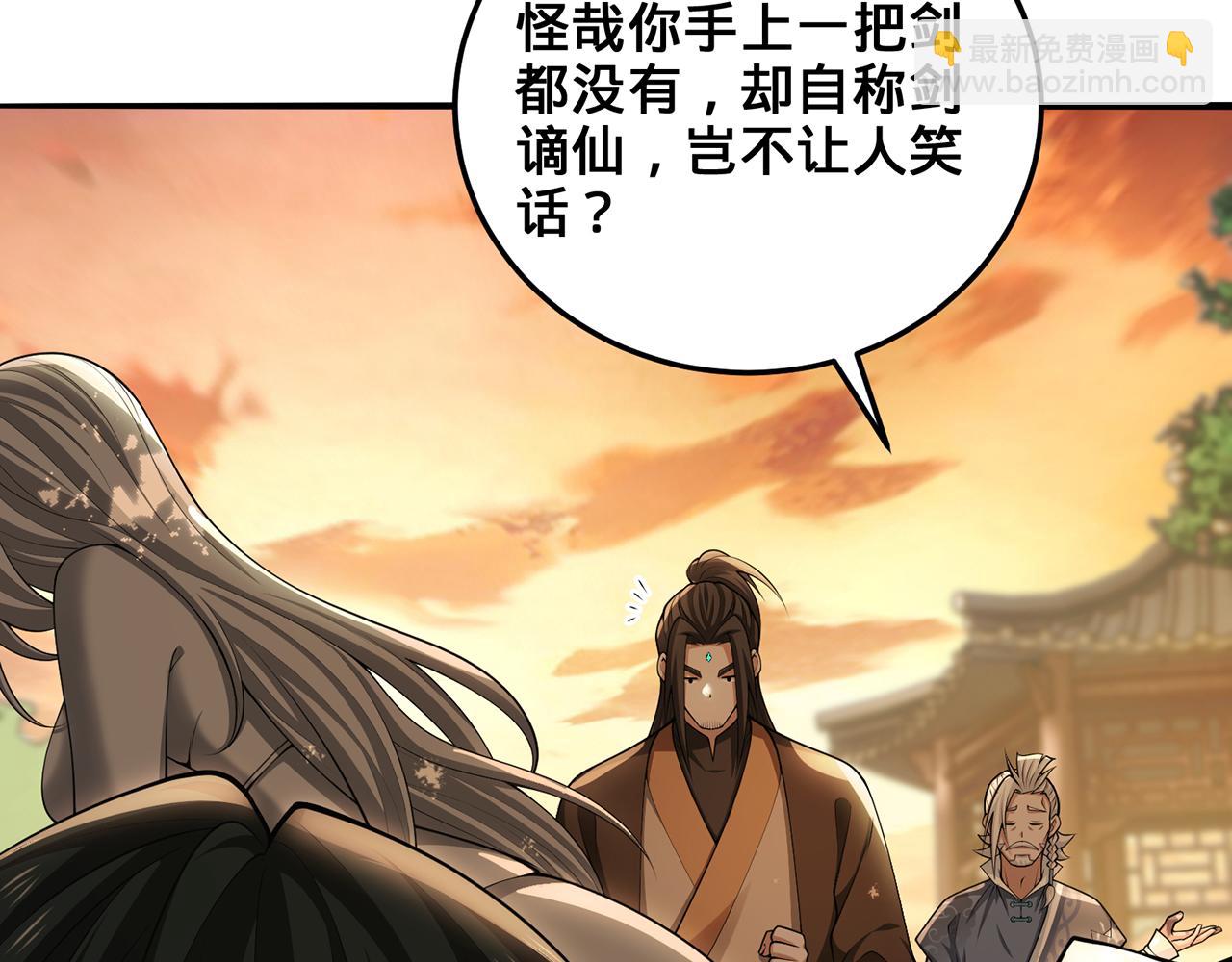 第70话 陆燕南(1/3)-第72话