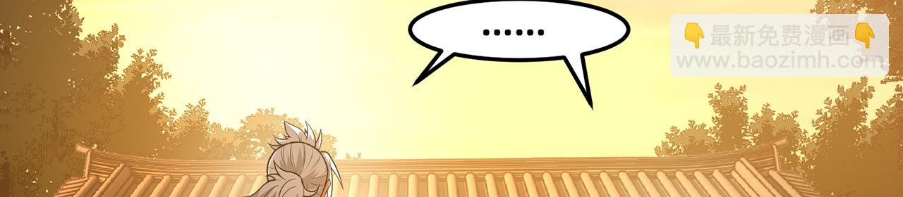 第70话 陆燕南(1/3)-第72话