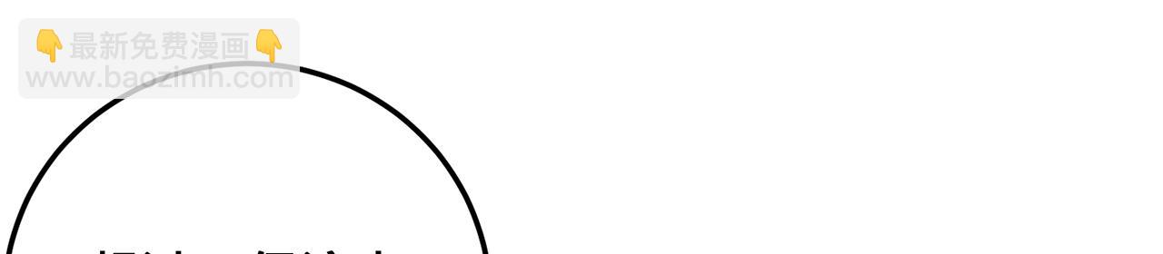 第72话-孤城史册(1/4)-第74话