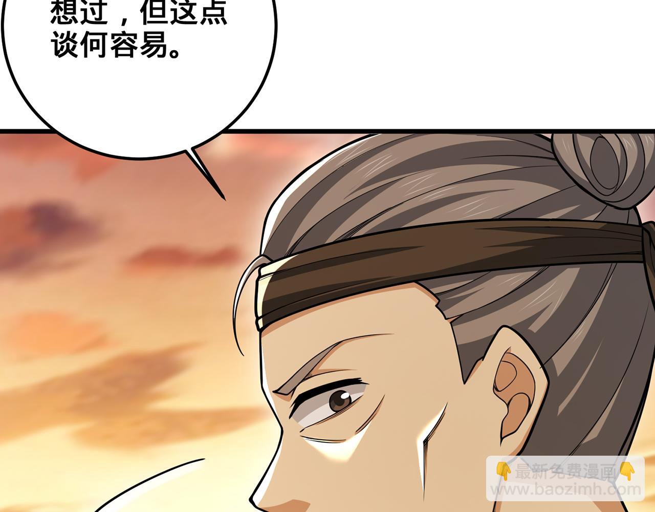 第72话-孤城史册(1/4)-第74话