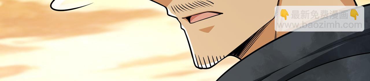 第72话-孤城史册(1/4)-第74话