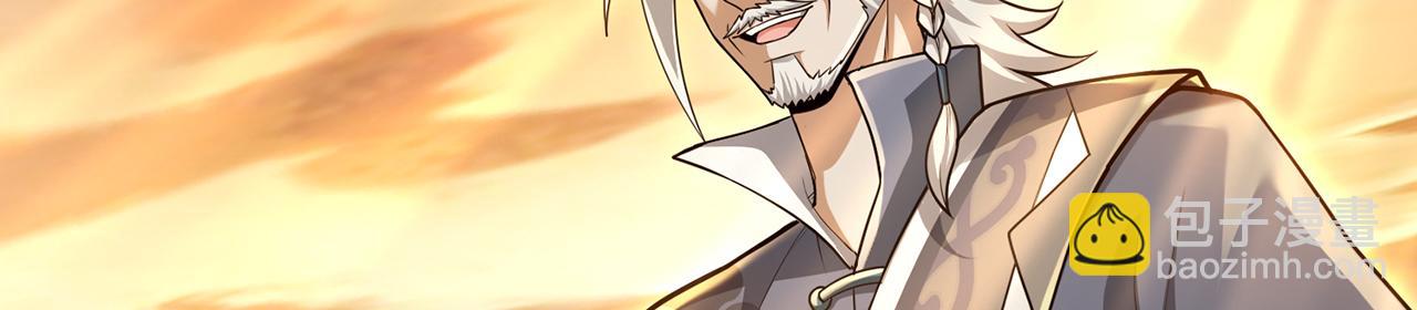 第72话-孤城史册(1/4)-第74话