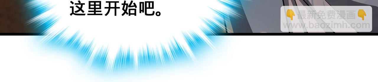 第72话-孤城史册(1/4)-第74话