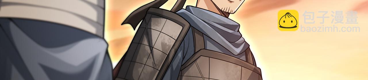 第72话-孤城史册(1/4)-第74话