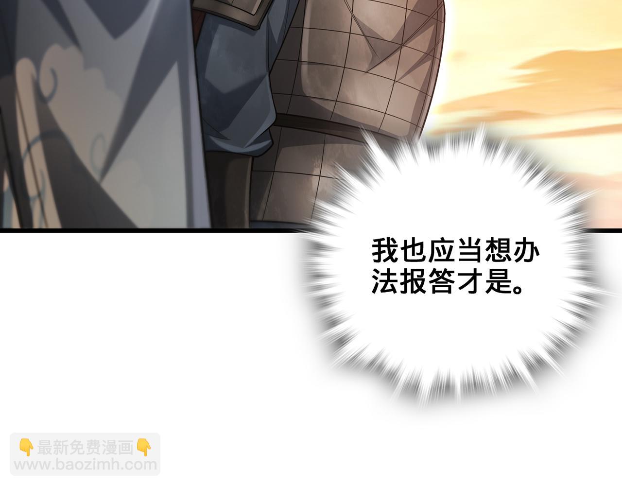 第72话-孤城史册(1/4)-第74话