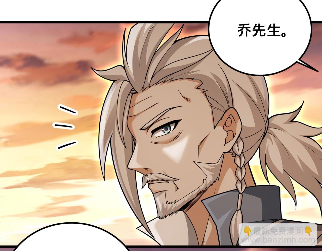 第72话-孤城史册(1/4)-第74话