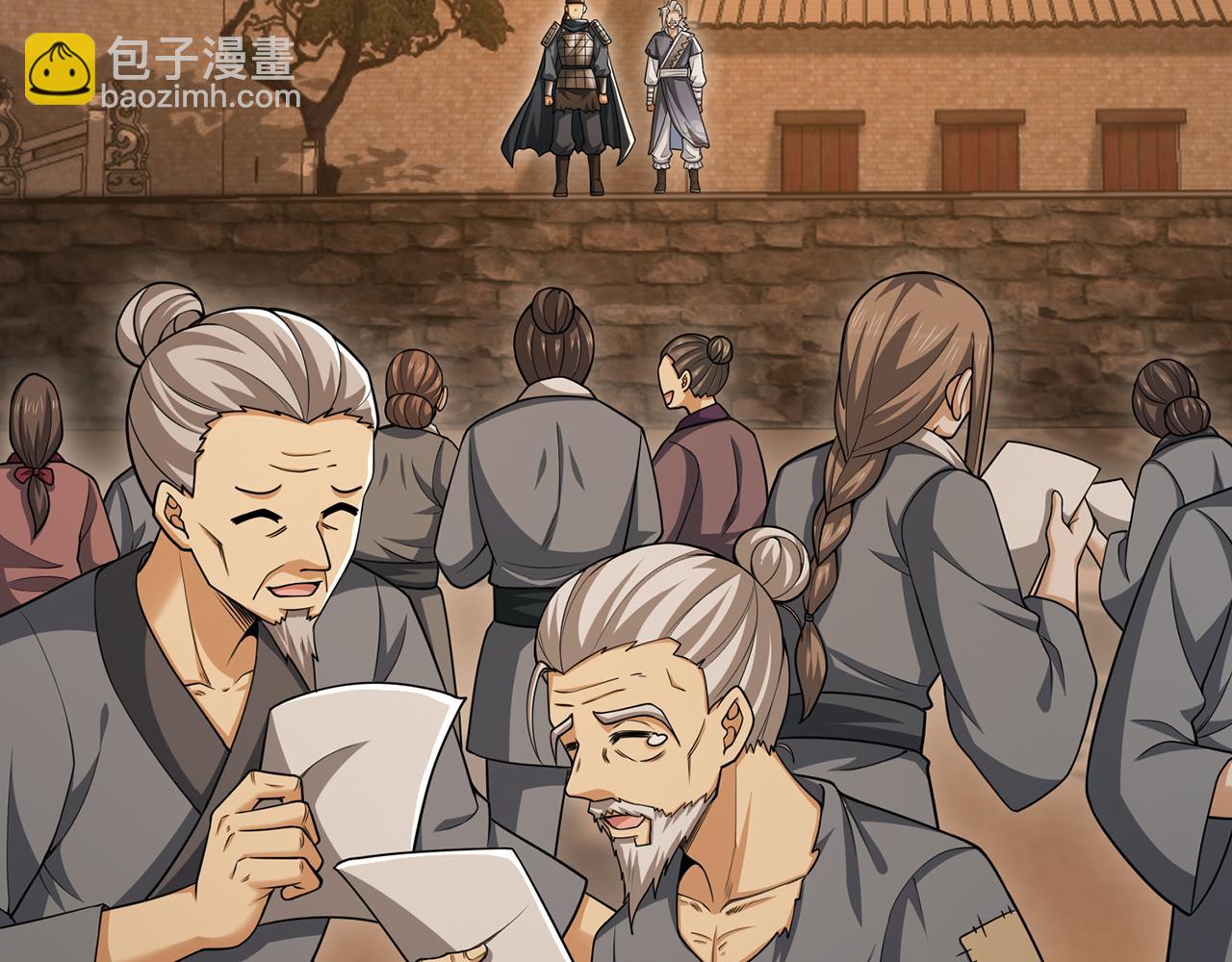 第72话-孤城史册(1/4)-第74话