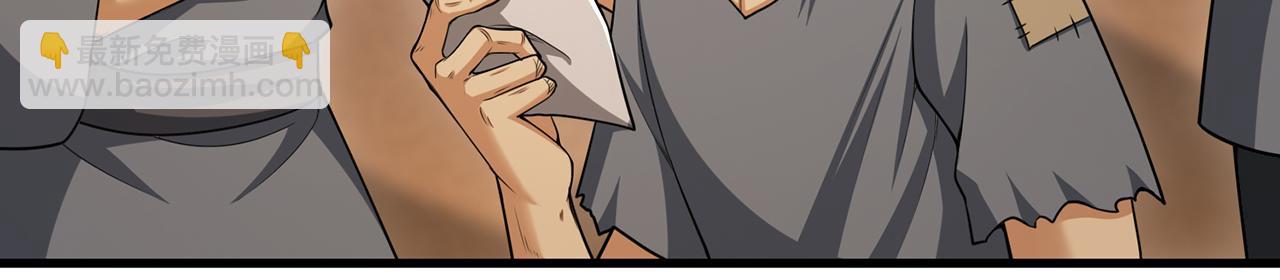 第72话-孤城史册(1/4)-第74话