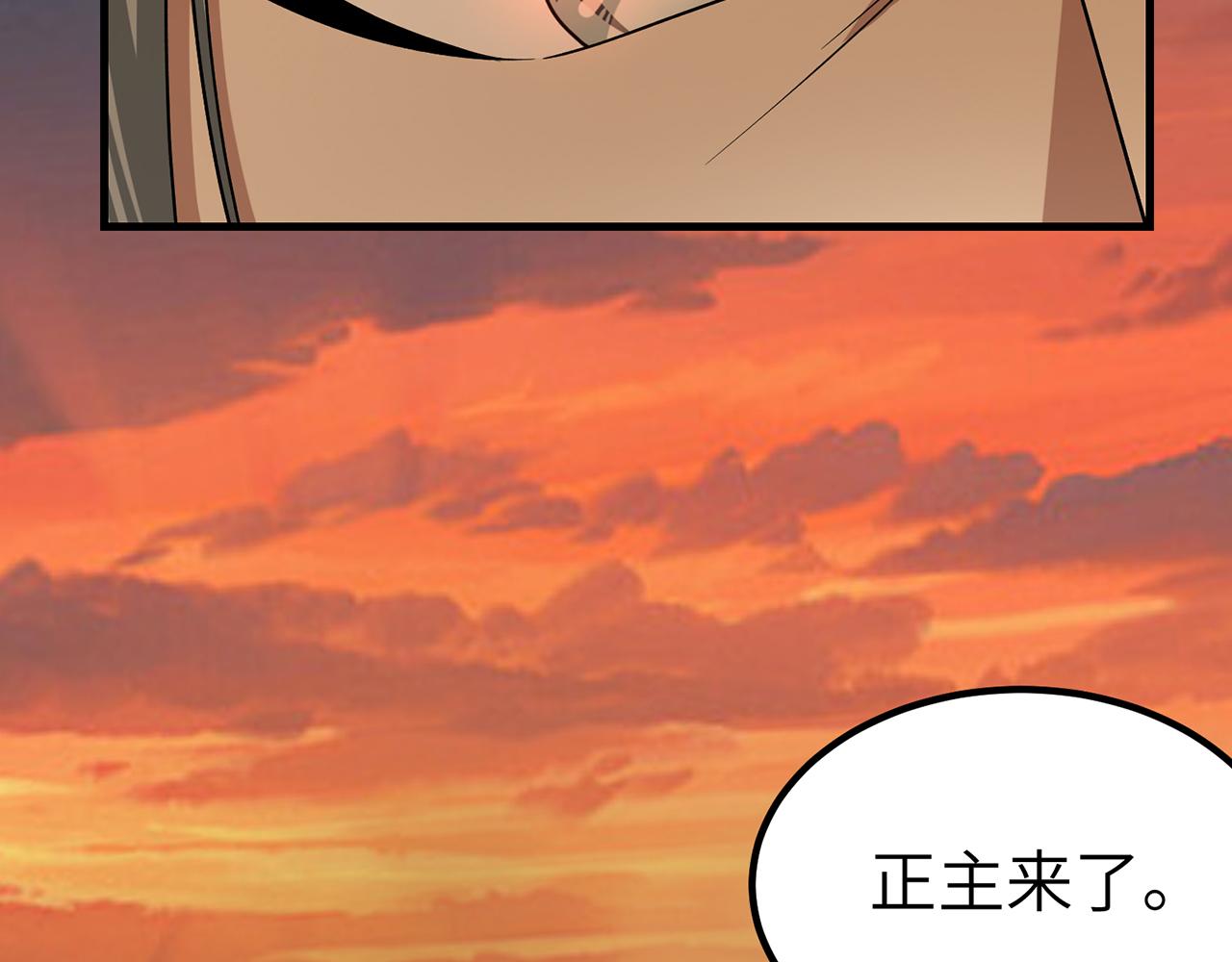 第74话-再坚持一会(1/5)-第76话