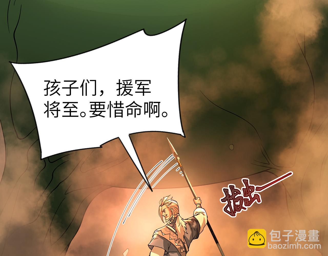 第74话-再坚持一会(1/5)-第76话