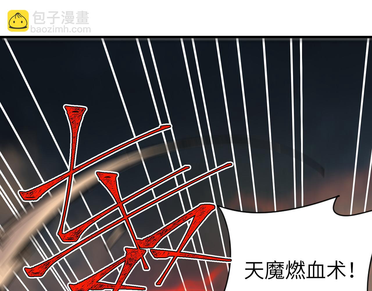 第74话-再坚持一会(1/5)-第76话