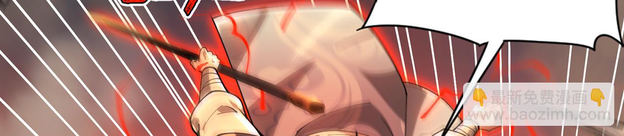 第74话-再坚持一会(1/5)-第76话