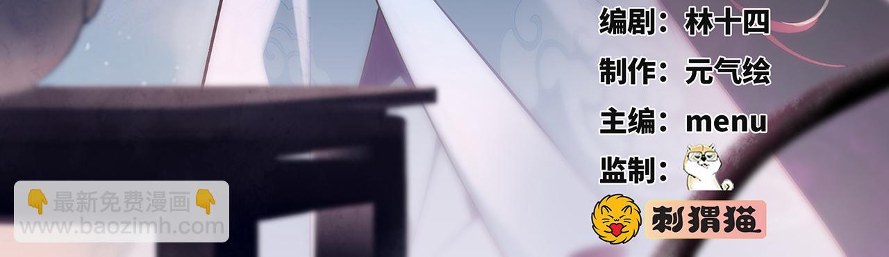 第74话-再坚持一会(1/5)-第76话