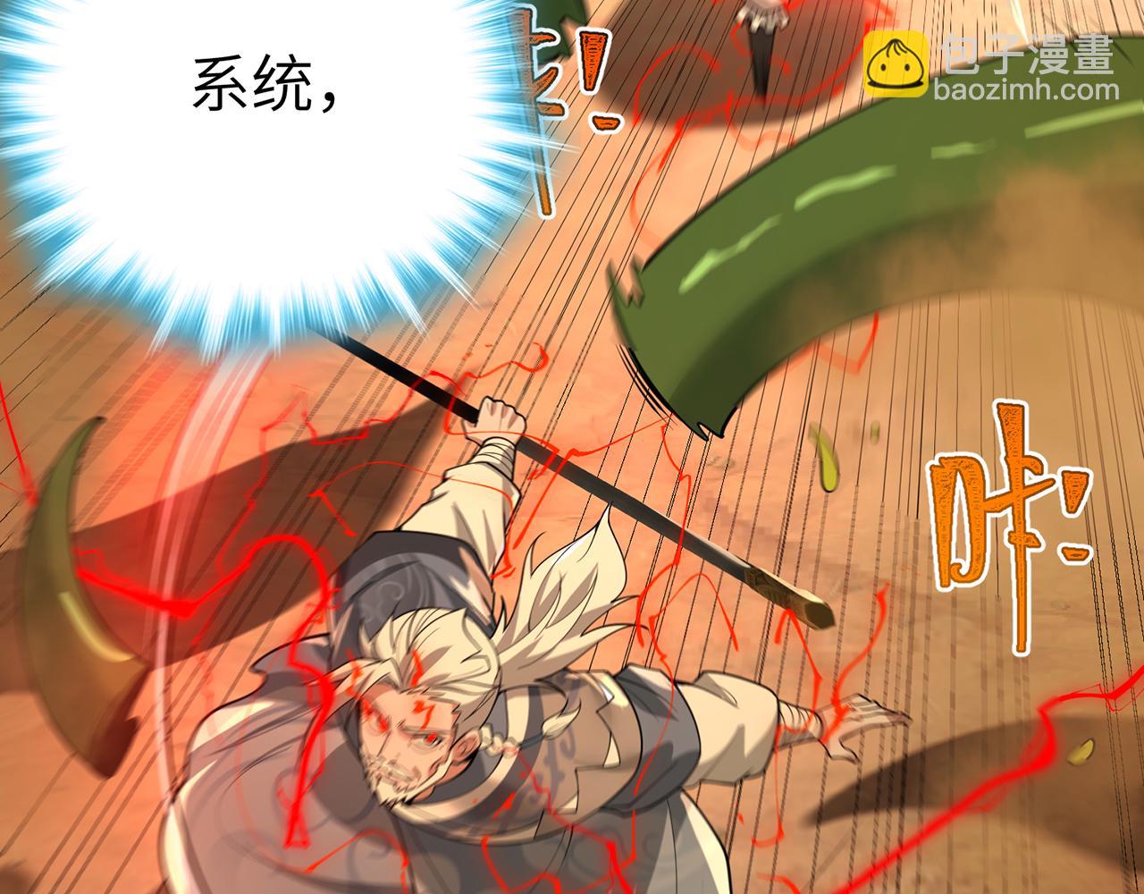 第74话-再坚持一会(1/5)-第76话