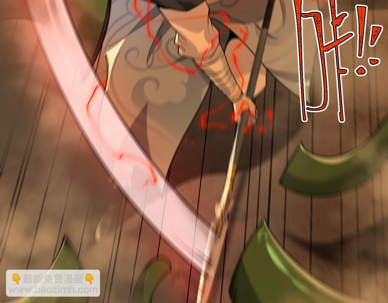 第74话-再坚持一会(1/5)-第76话