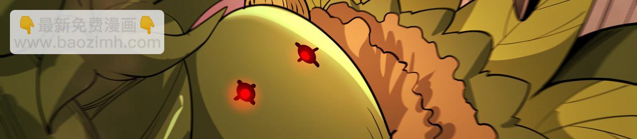 第74话-再坚持一会(1/5)-第76话