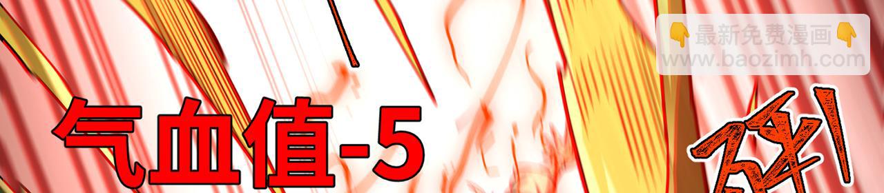 第74话-再坚持一会(1/5)-第76话