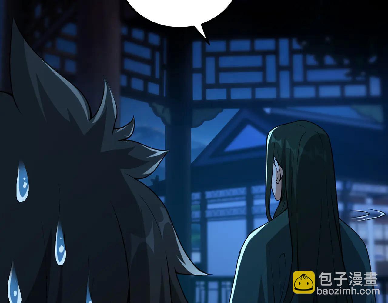 第76话-斩天拔剑术(1/4)-第78话