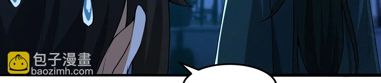 第76话-斩天拔剑术(1/4)-第78话