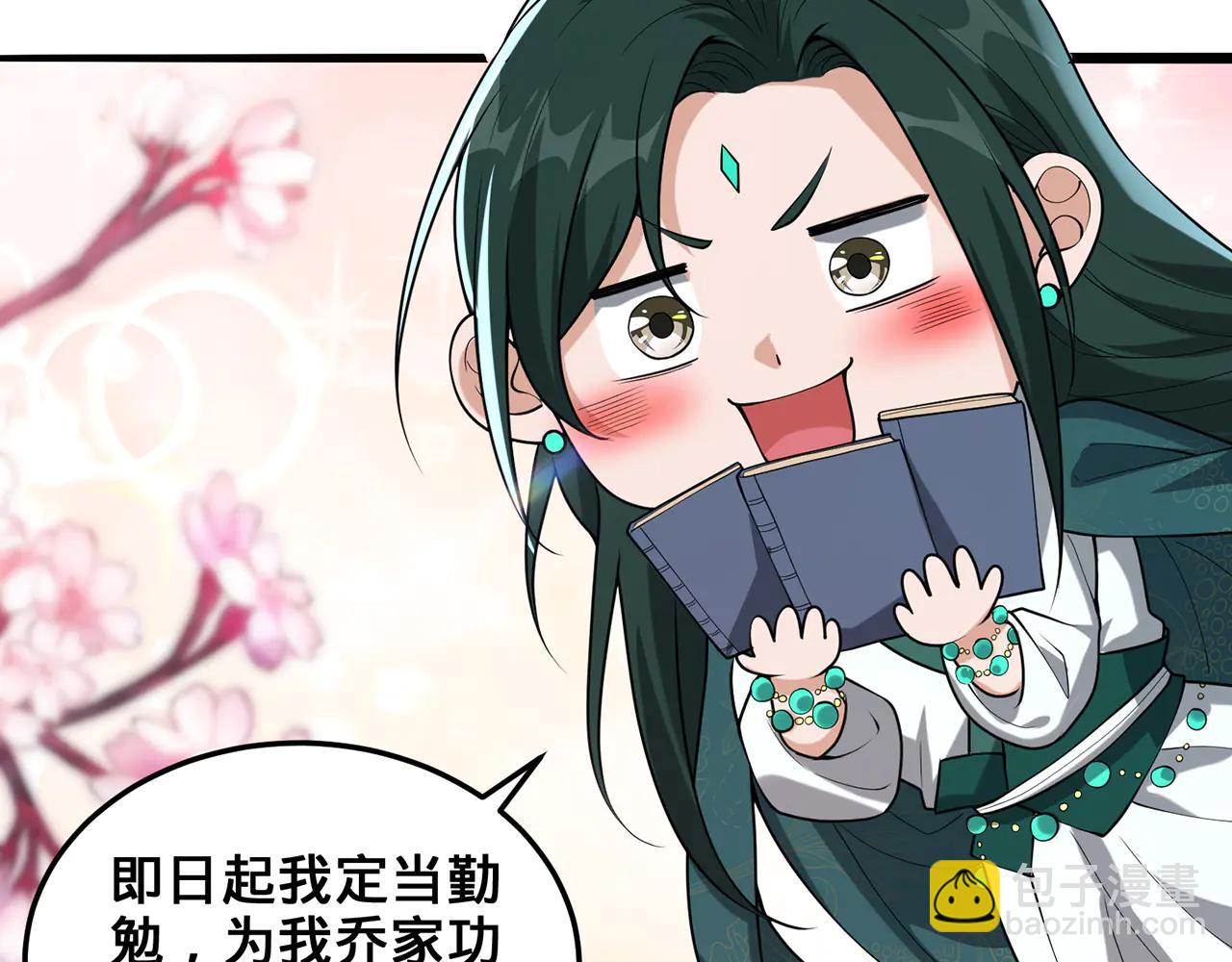 第76话-斩天拔剑术(1/4)-第78话