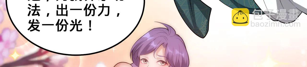 第76话-斩天拔剑术(1/4)-第78话